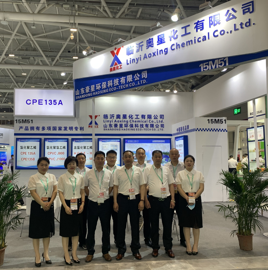 Ax Chem exhibition